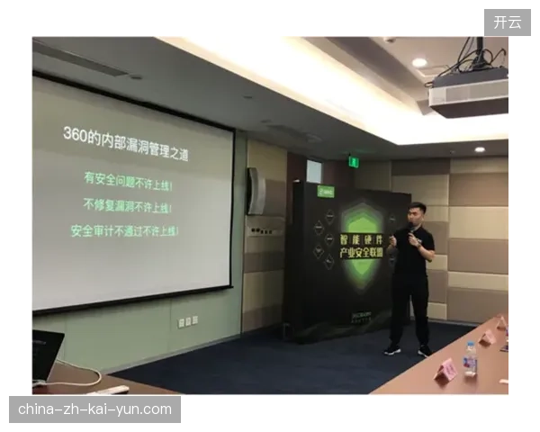 世界杯招商运营为何需要IoT感应器实时审计曝光真实度